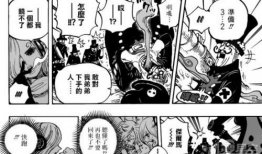 海贼王h版动漫,激情燃烧的冒险之旅